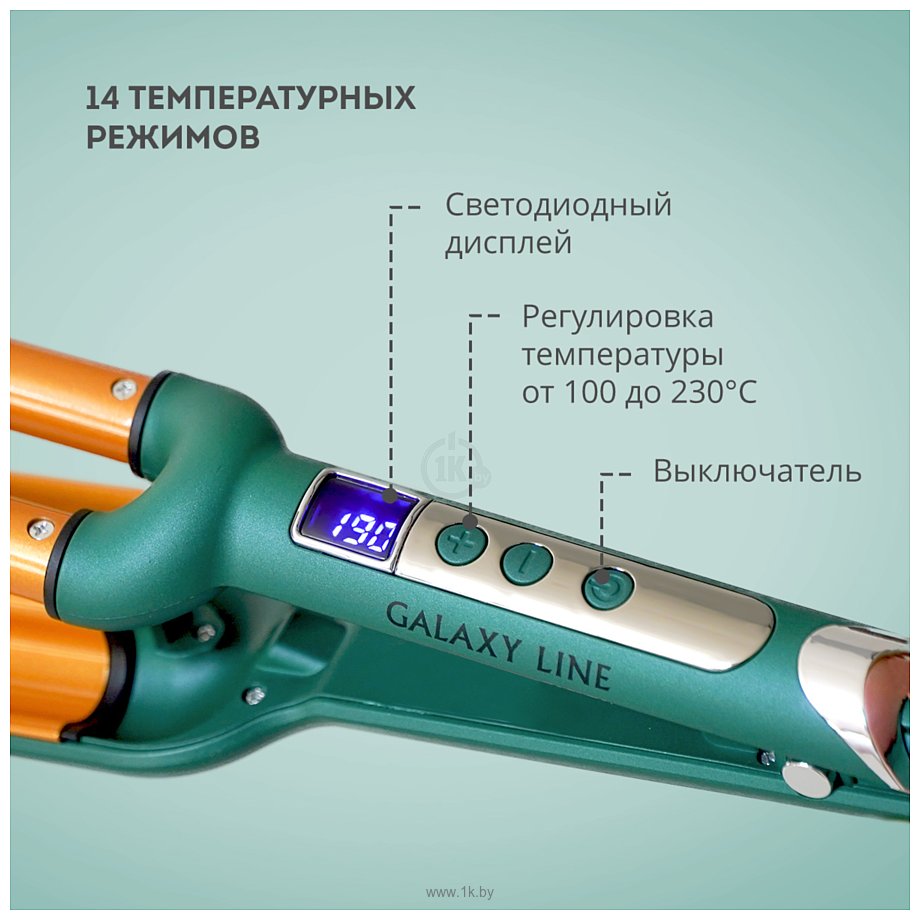 Фотографии Galaxy Line GL4641