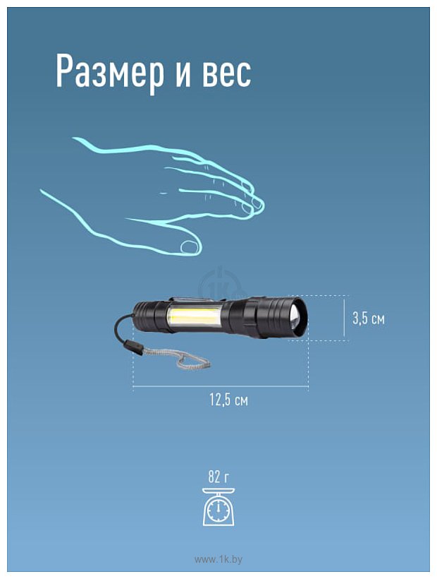 Фотографии КОСМОС KOS113Lit