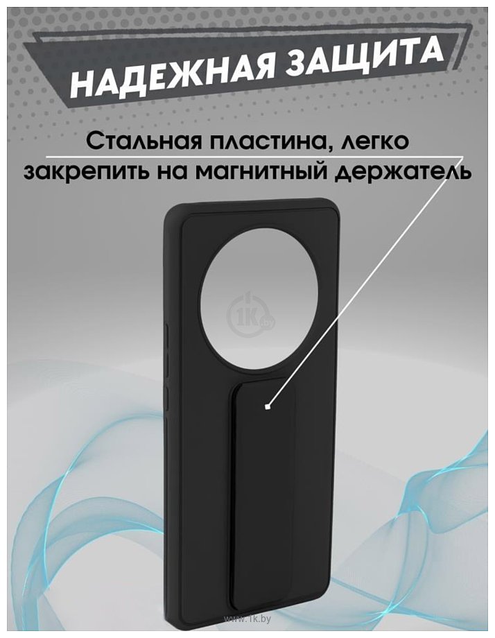 Фотографии Bingo Stand для HONOR X9b (черный)