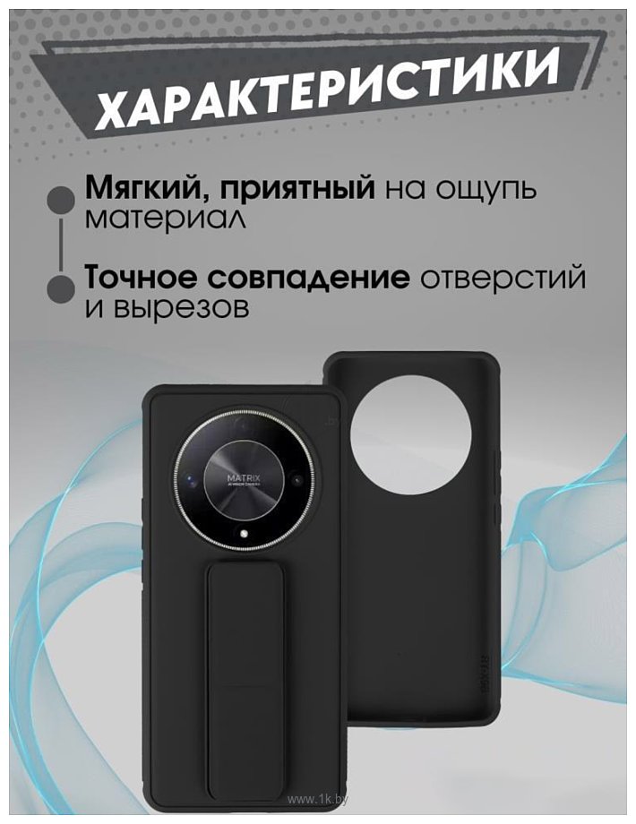 Фотографии Bingo Stand для HONOR X9b (черный)