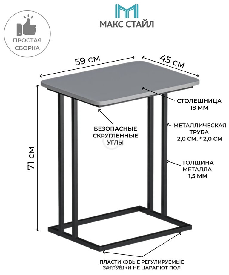 Фотографии Макс Стайл СтПр-590-450-U732ST9 (egger серый асфальт U732 ST9)