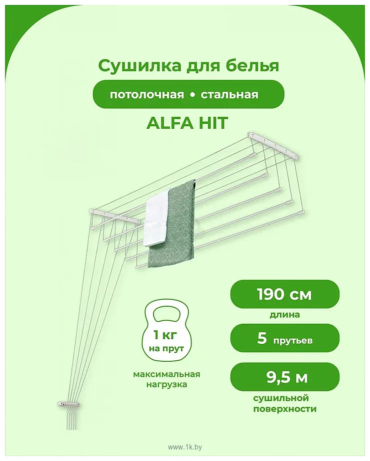 Фотографии Comfort Alumin Alfa Hit Стальная 190 см