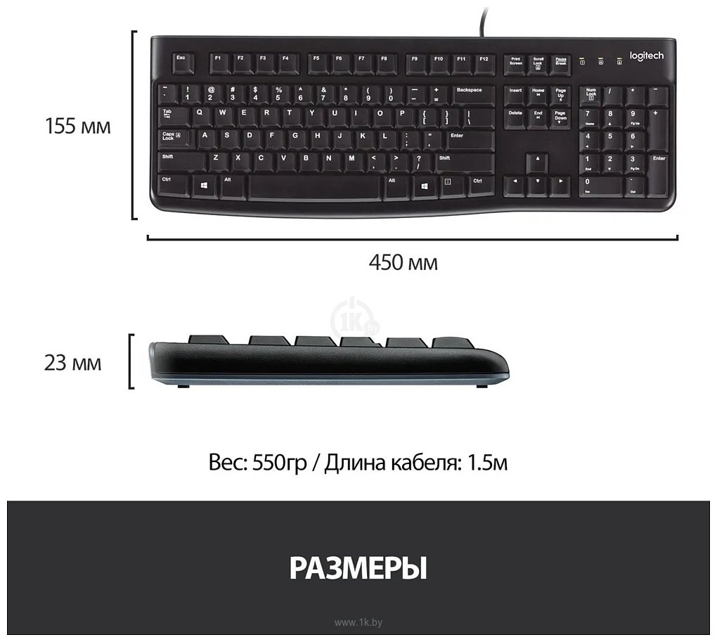 Фотографии Logitech K120 920-002506