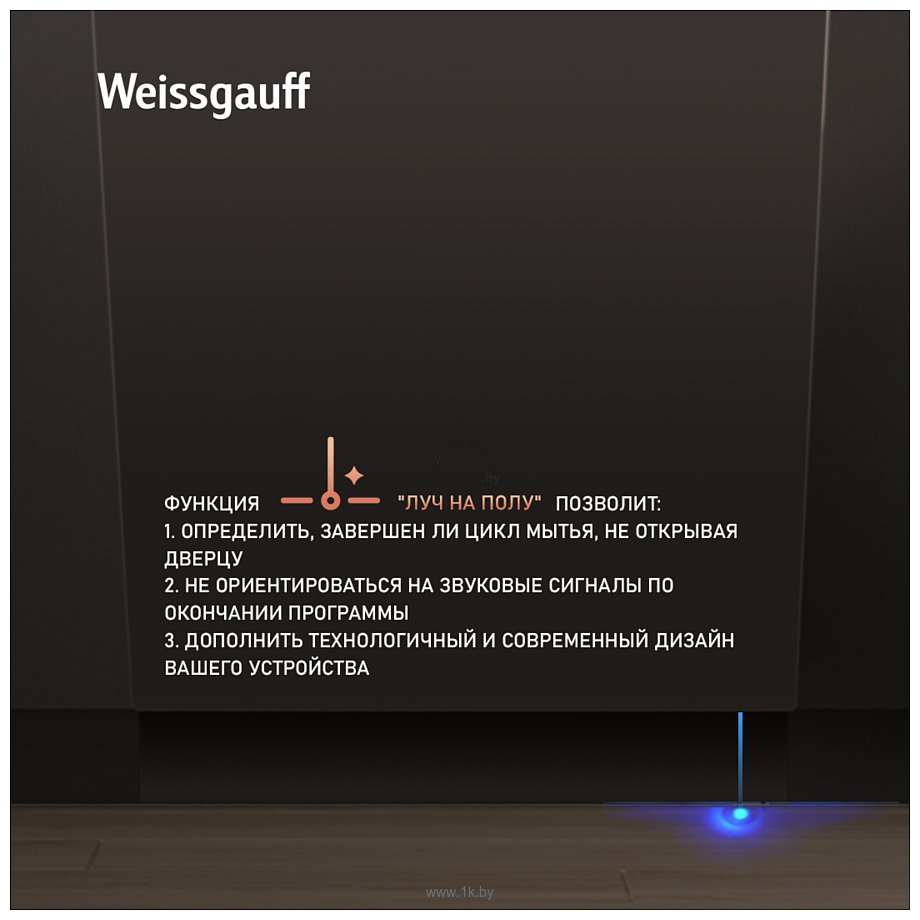 Фотографии Weissgauff BDW 4533 D Wi-Fi (модификация 2025 года)