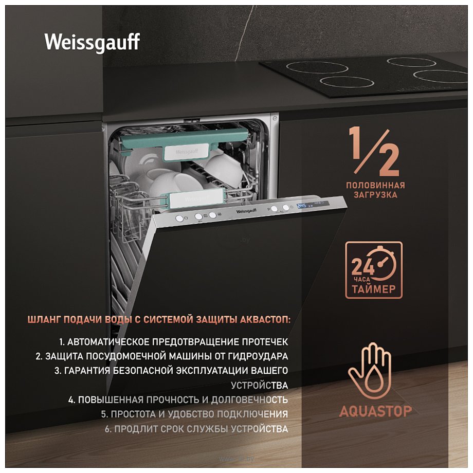 Фотографии Weissgauff BDW 4533 D Wi-Fi (модификация 2025 года)