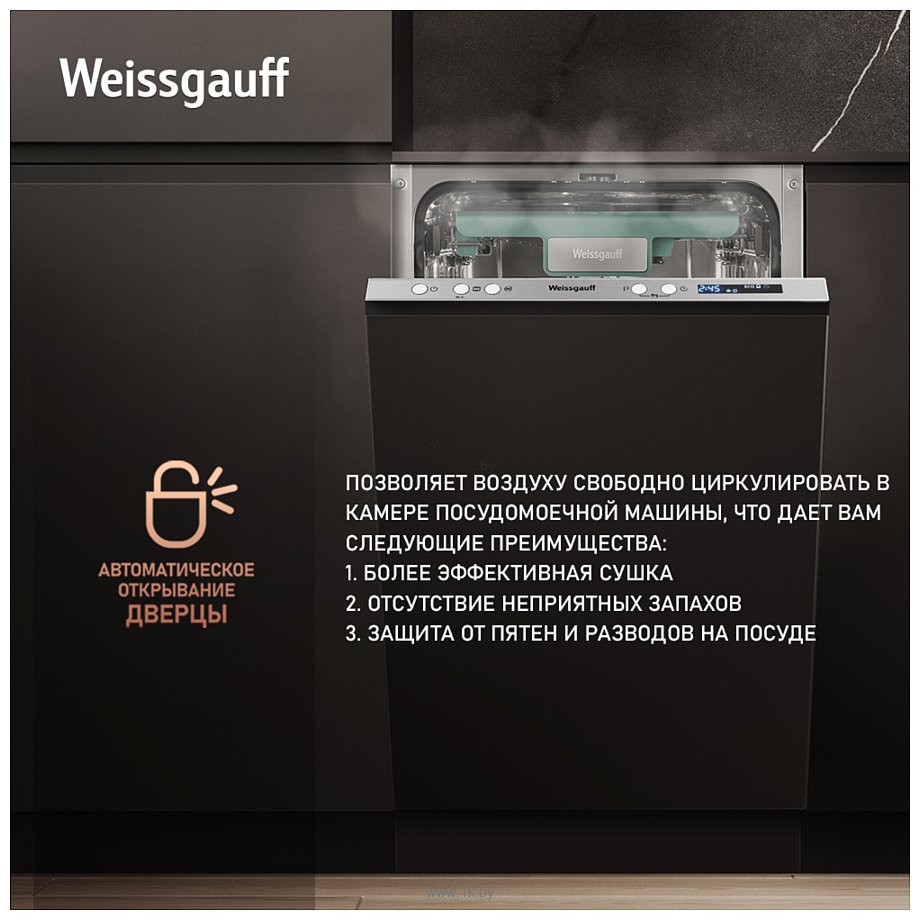 Фотографии Weissgauff BDW 4533 D Wi-Fi (модификация 2025 года)