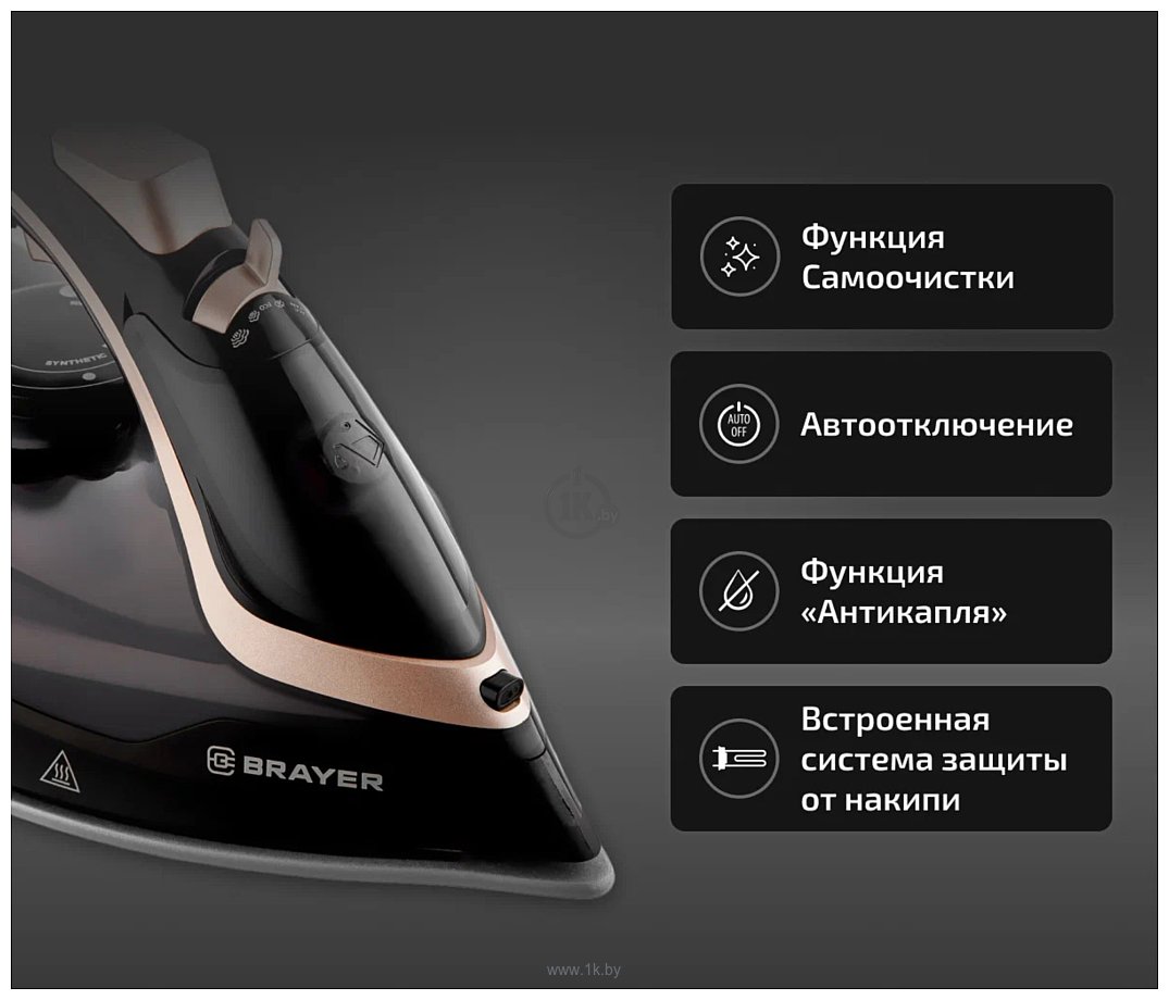 Фотографии Brayer BR4017