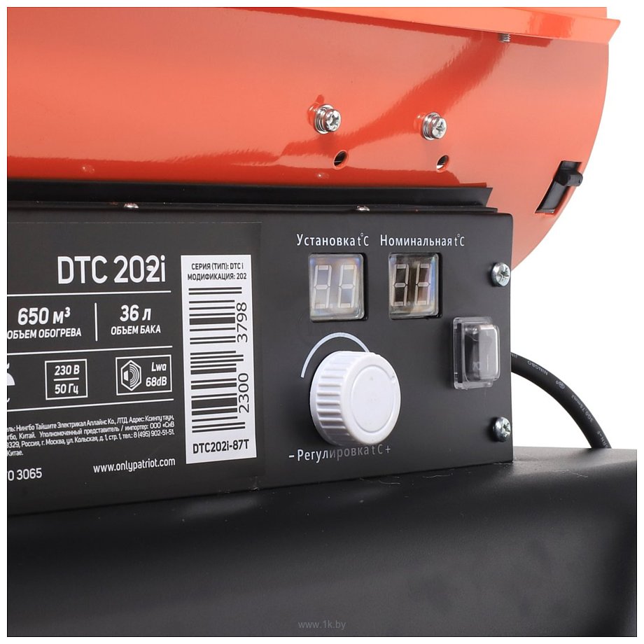 Фотографии Patriot DTC 202I
