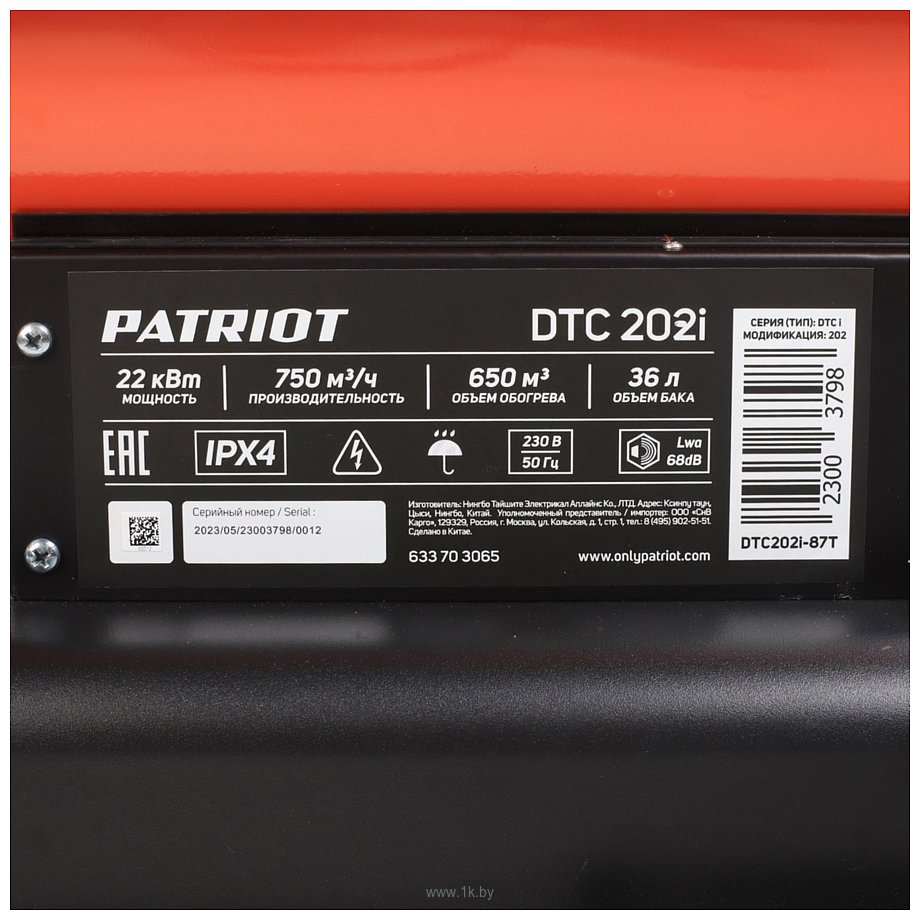 Фотографии Patriot DTC 202I