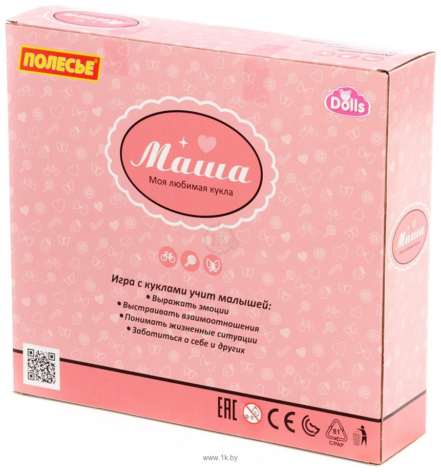 Фотографии Полесье Маша на отдыхе 03311