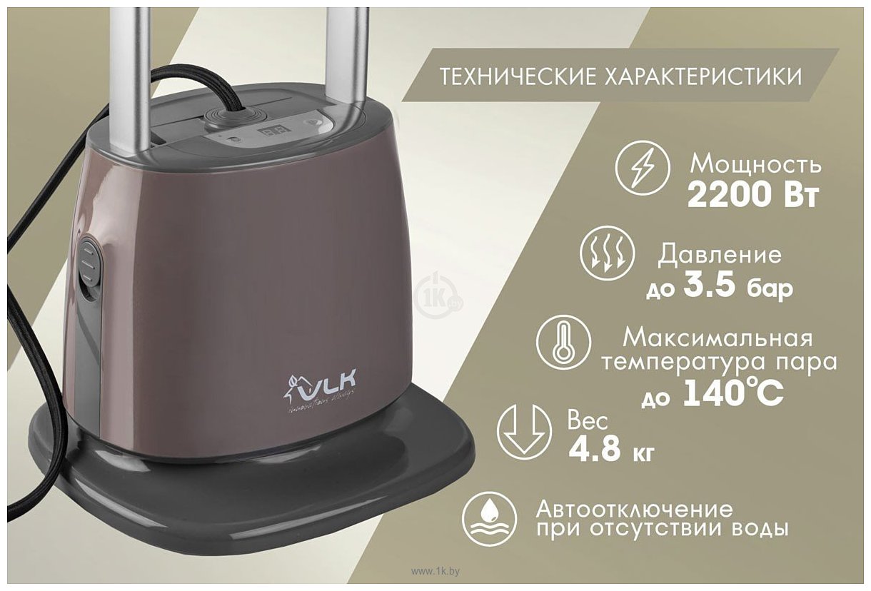 Фотографии VLK Rimmini 8700 (коричневый)
