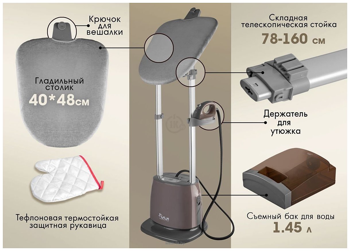 Фотографии VLK Rimmini 8700 (коричневый)