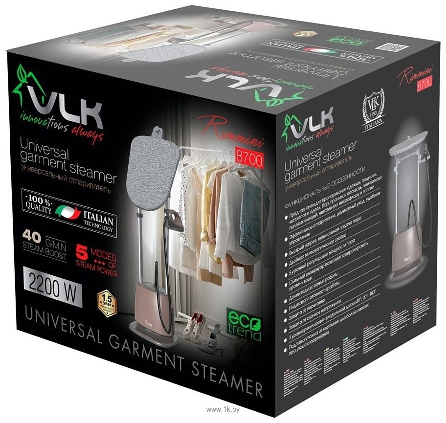 Фотографии VLK Rimmini 8700 (коричневый)