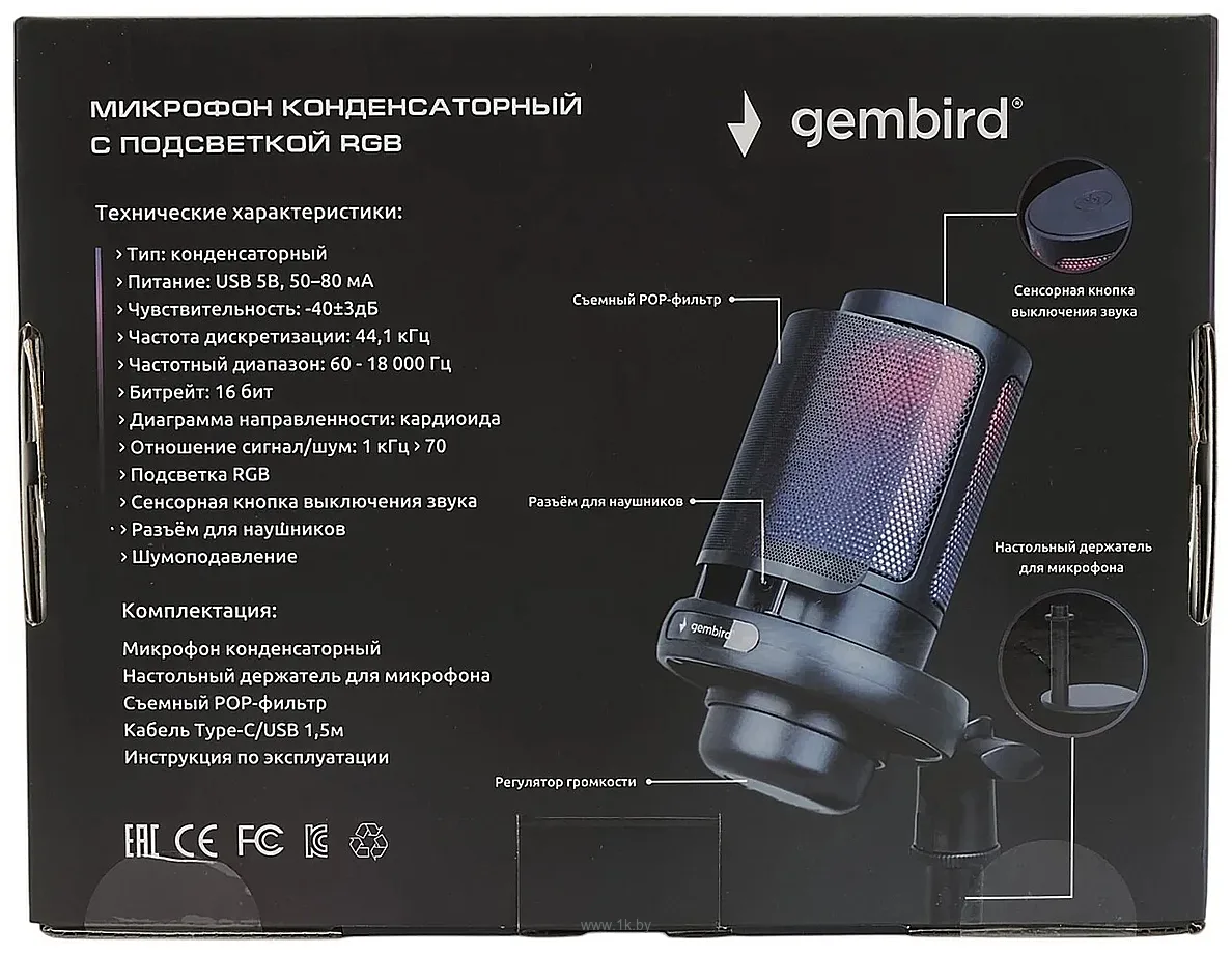 Фотографии Gembird M-01N