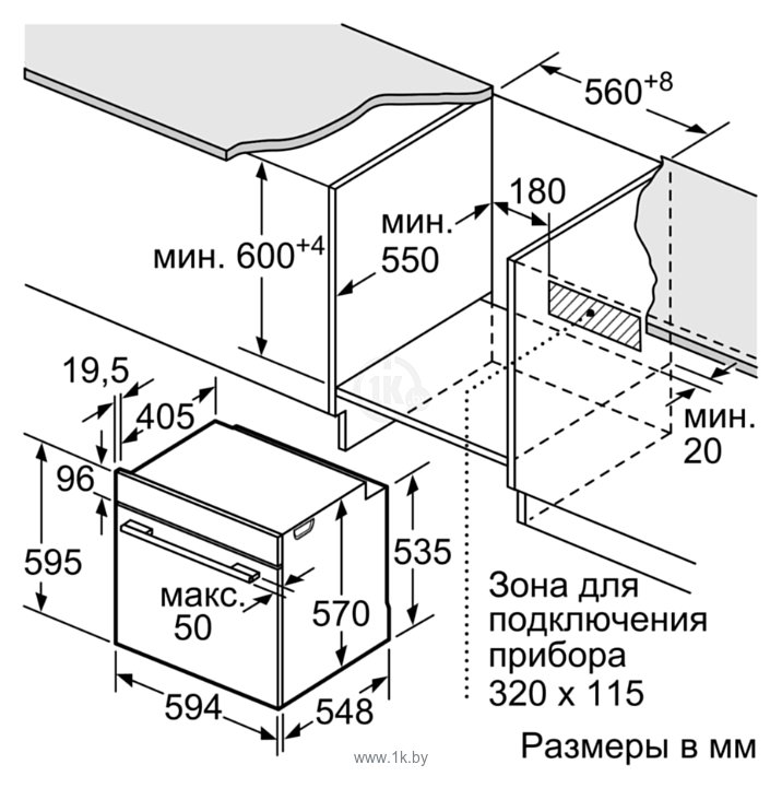 Фотографии Bosch HBA317BW0R