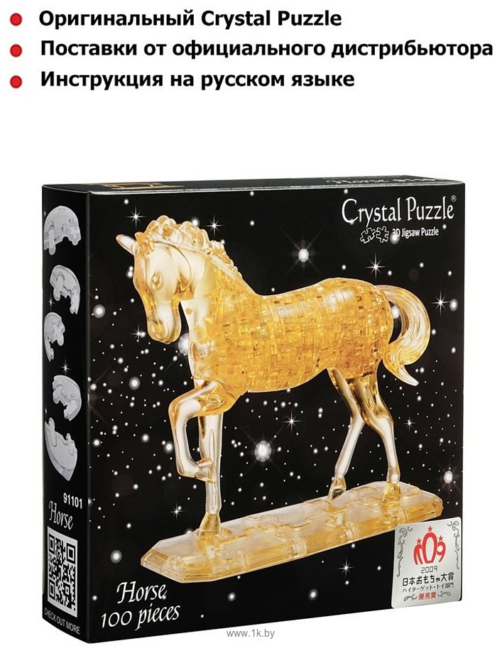 Фотографии Crystal Puzzle Лошадь 91101