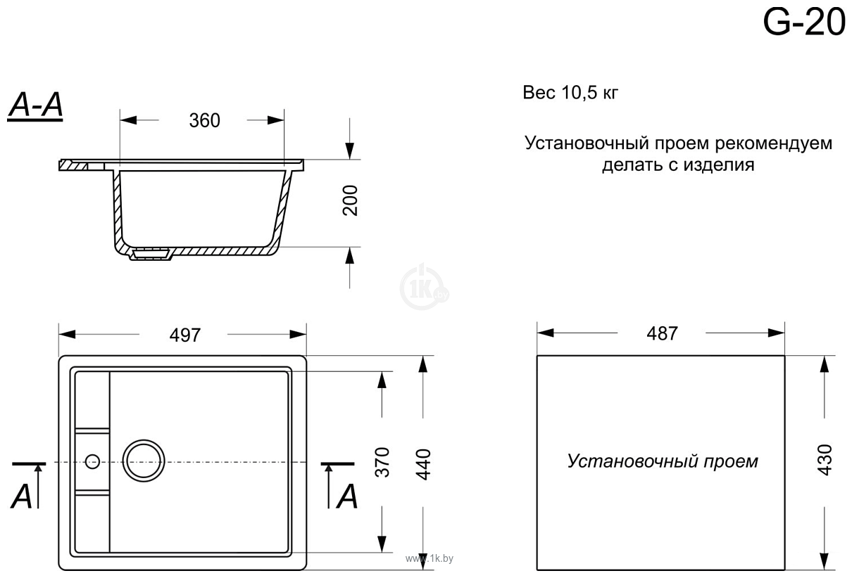 Фотографии GranAlliance G-20