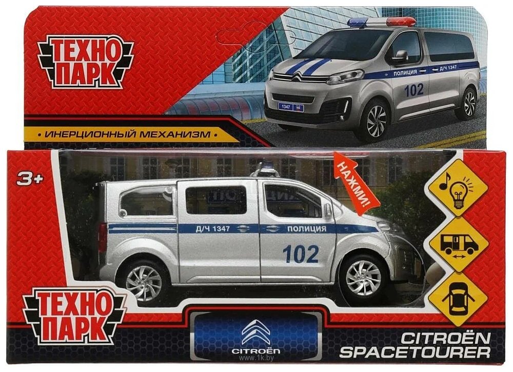 Фотографии Технопарк Citroen Space Tourer Полиция SPATOU-12SLPOL-SR