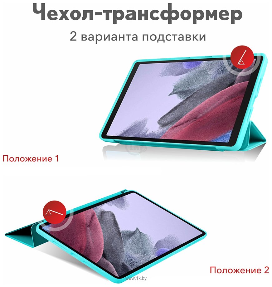 Фотографии JFK Smart Case для Huawei MatePad SE 10.4 (мятный)