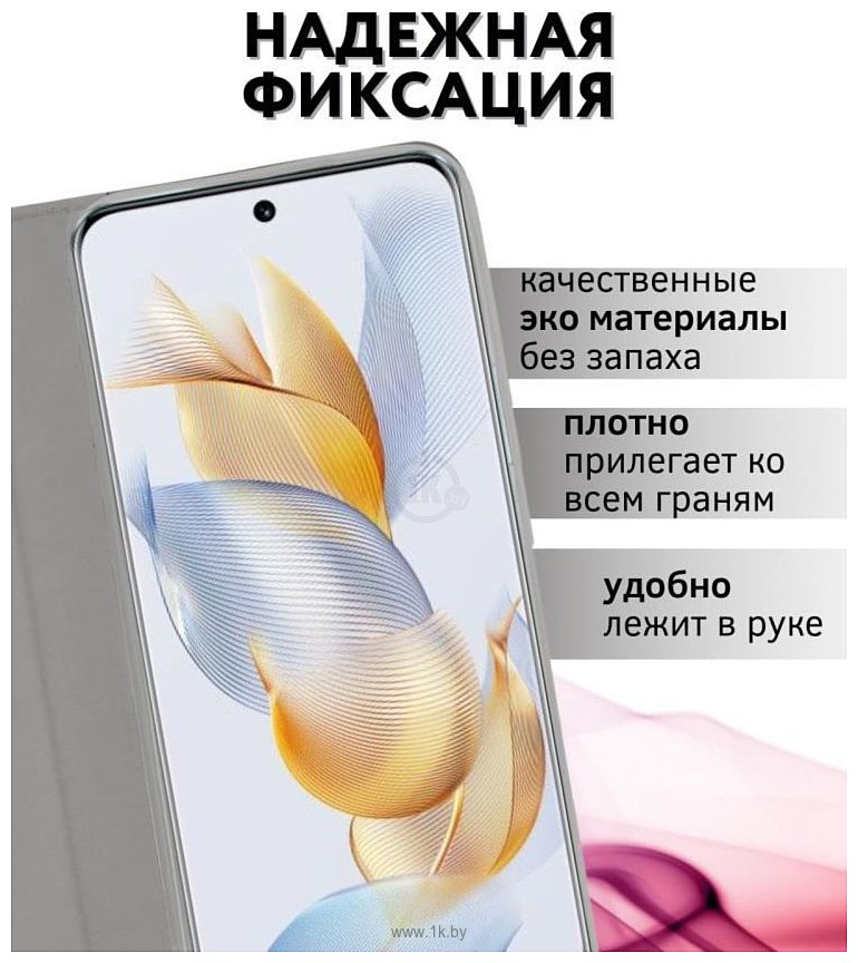 Фотографии Bingo Book для HUAWEI Nova 11 SE (серый)