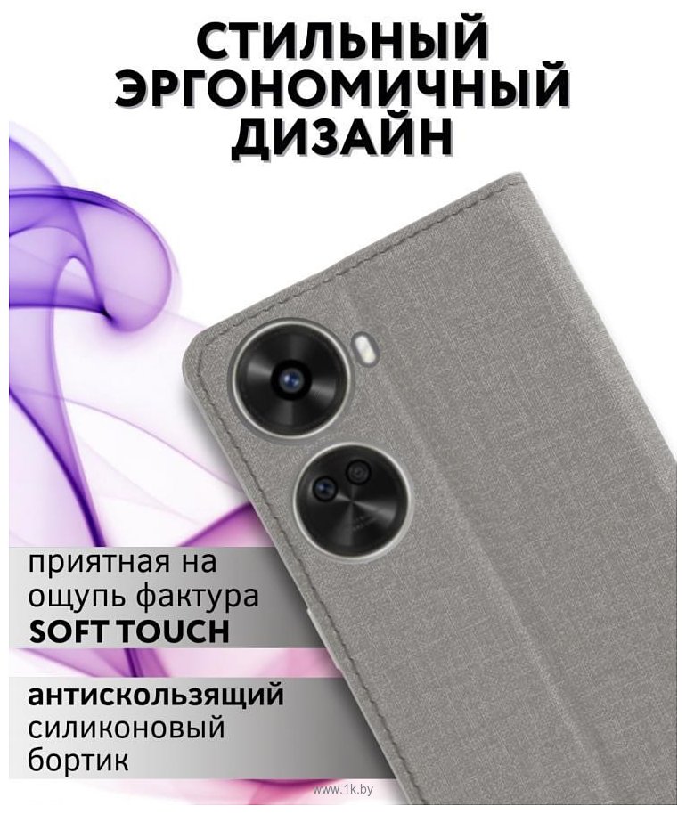 Фотографии Bingo Book для HUAWEI Nova 11 SE (серый)