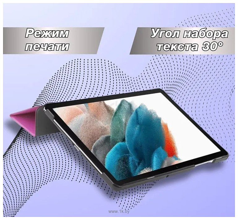 Фотографии Bingo Tablet для Samsung Tab A9 (фиолетовый)