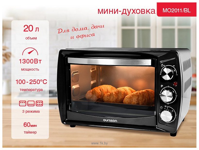 Фотографии Oursson MO2011/BL