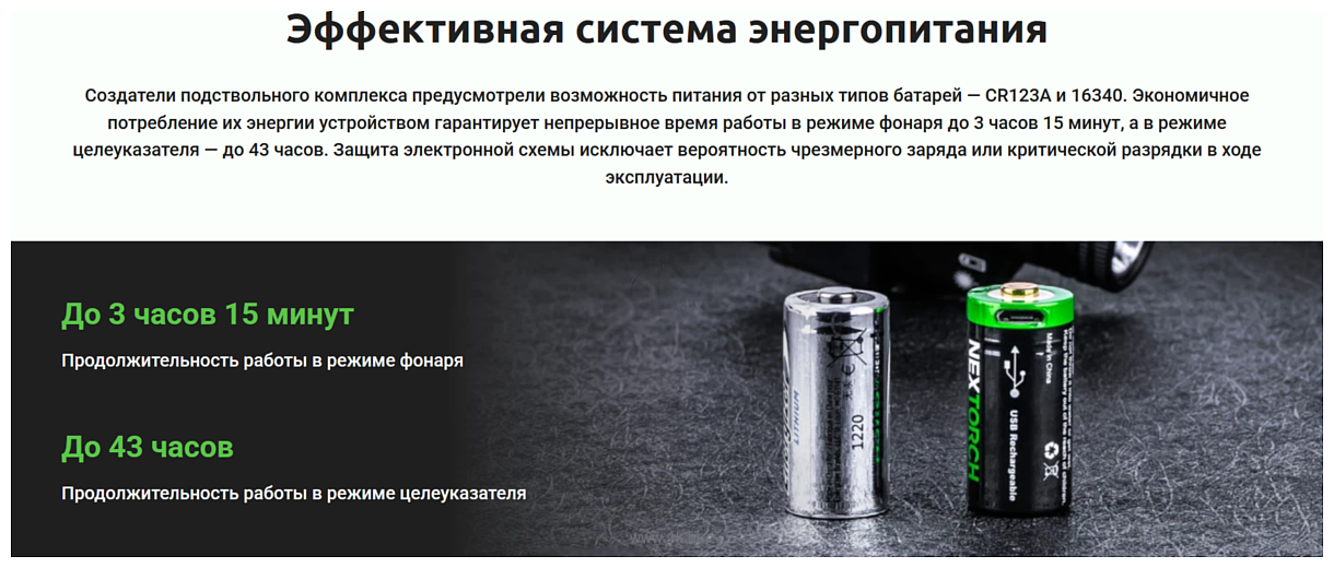 Фотографии Nextorch WL23G(GL) Фотографии Nextorch WL23G(GL)