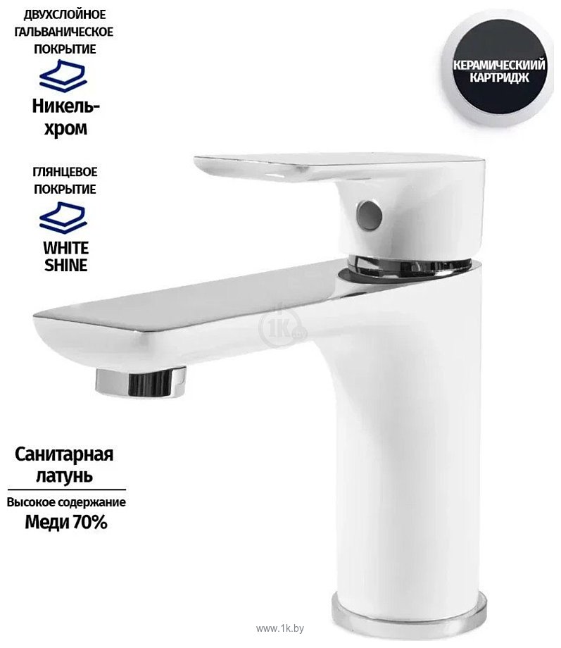 Фотографии Grocenberg GB2009 (белый хром)