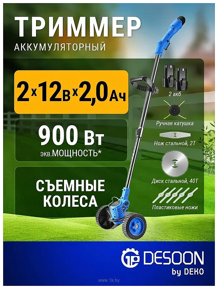 Фотографии Desoon DSTR12 PRO (с 2-мя АКБ) Фотографии Desoon DSTR12 PRO (с 2-мя АКБ)