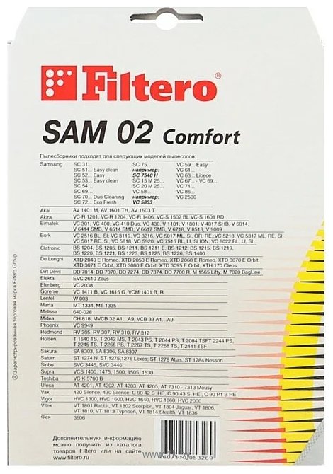 Фотографии Filtero SAM 02 Comfort