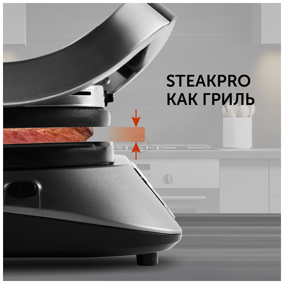 Фотографии RED Solution SteakPro RGM-M805 