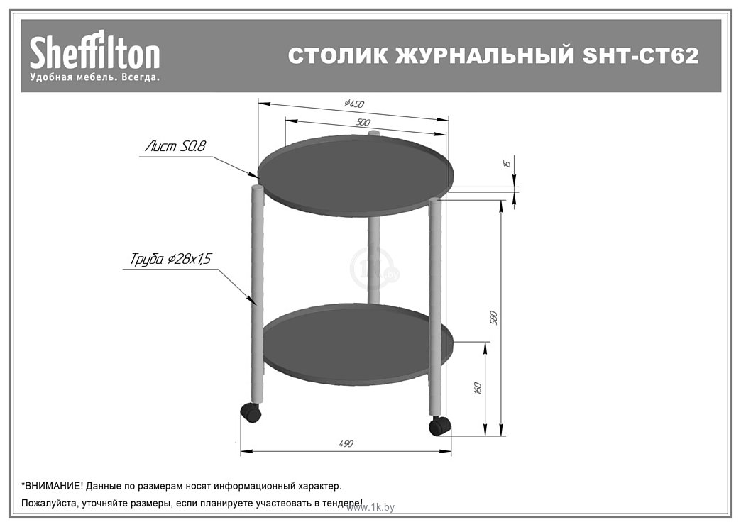 Фотографии Sheffilton SHT-CT62 (черный муар/светлый орех)