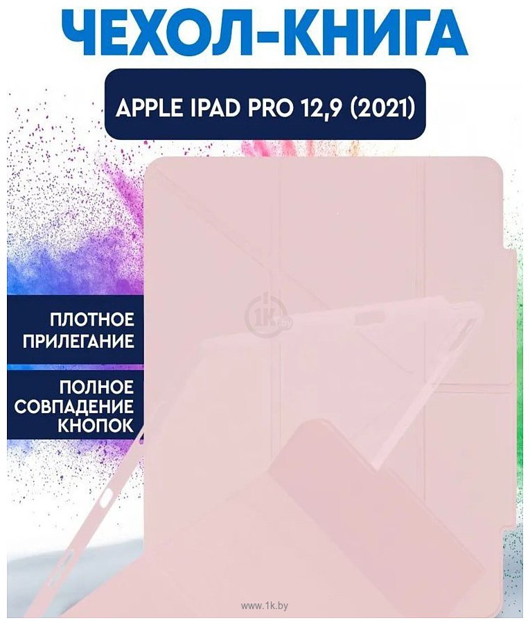 Фотографии Bingo Tablet Fold для iPad Pro 12.9 2021 (розовый)