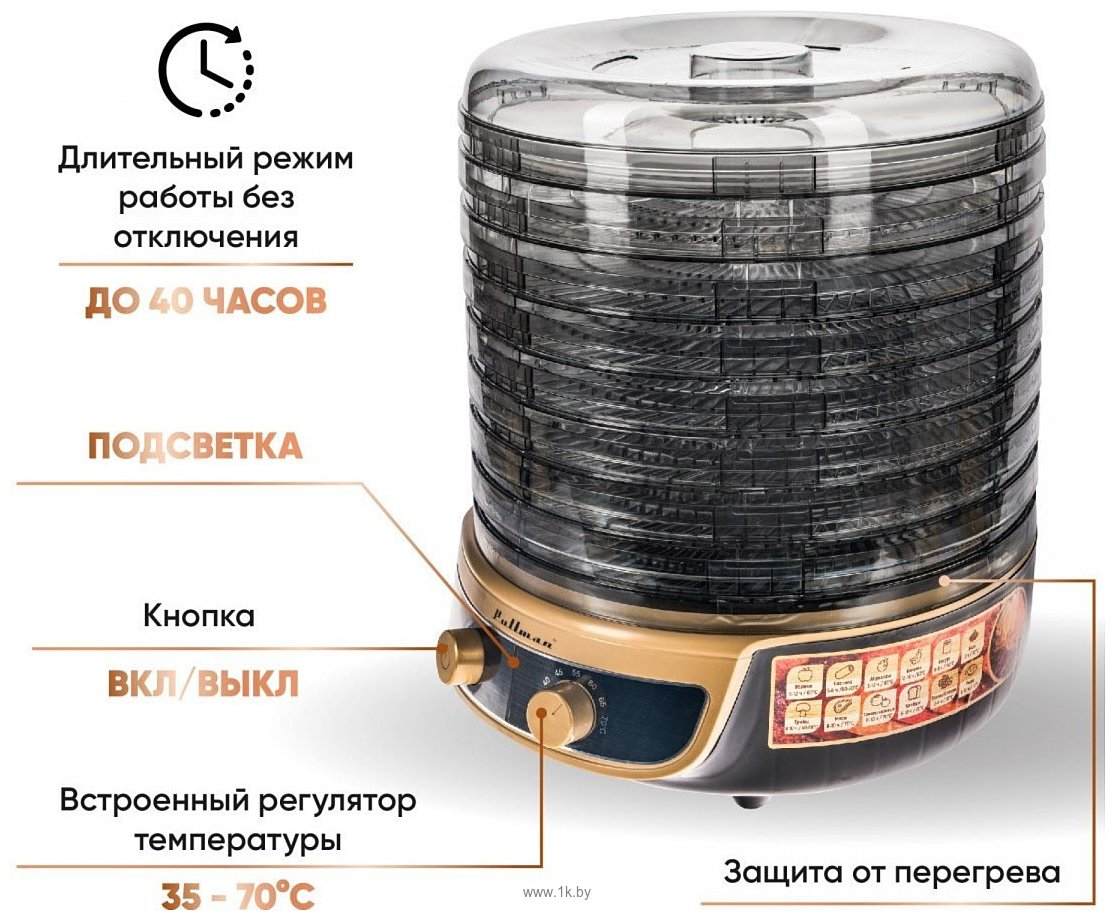 Фотографии Pullman PL-2280