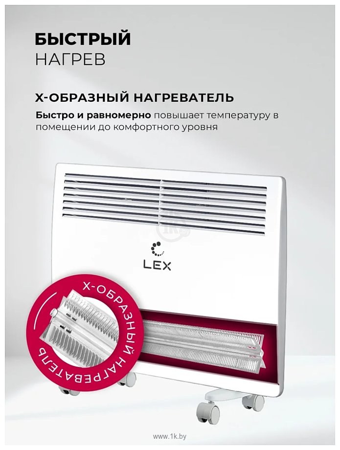 Фотографии LEX LXCV 1000