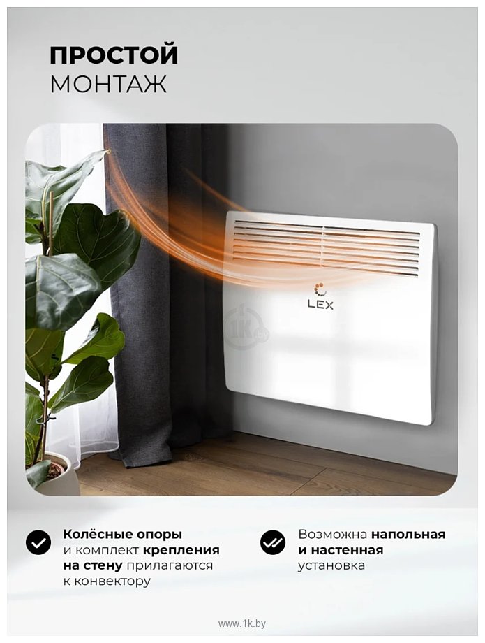 Фотографии LEX LXCV 1000