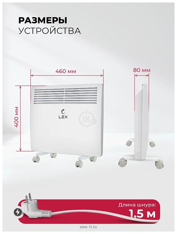 Фотографии LEX LXCV 1000