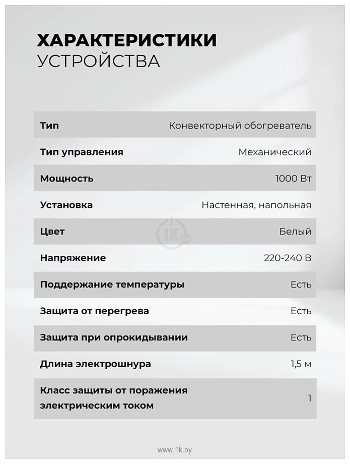 Фотографии LEX LXCV 1000