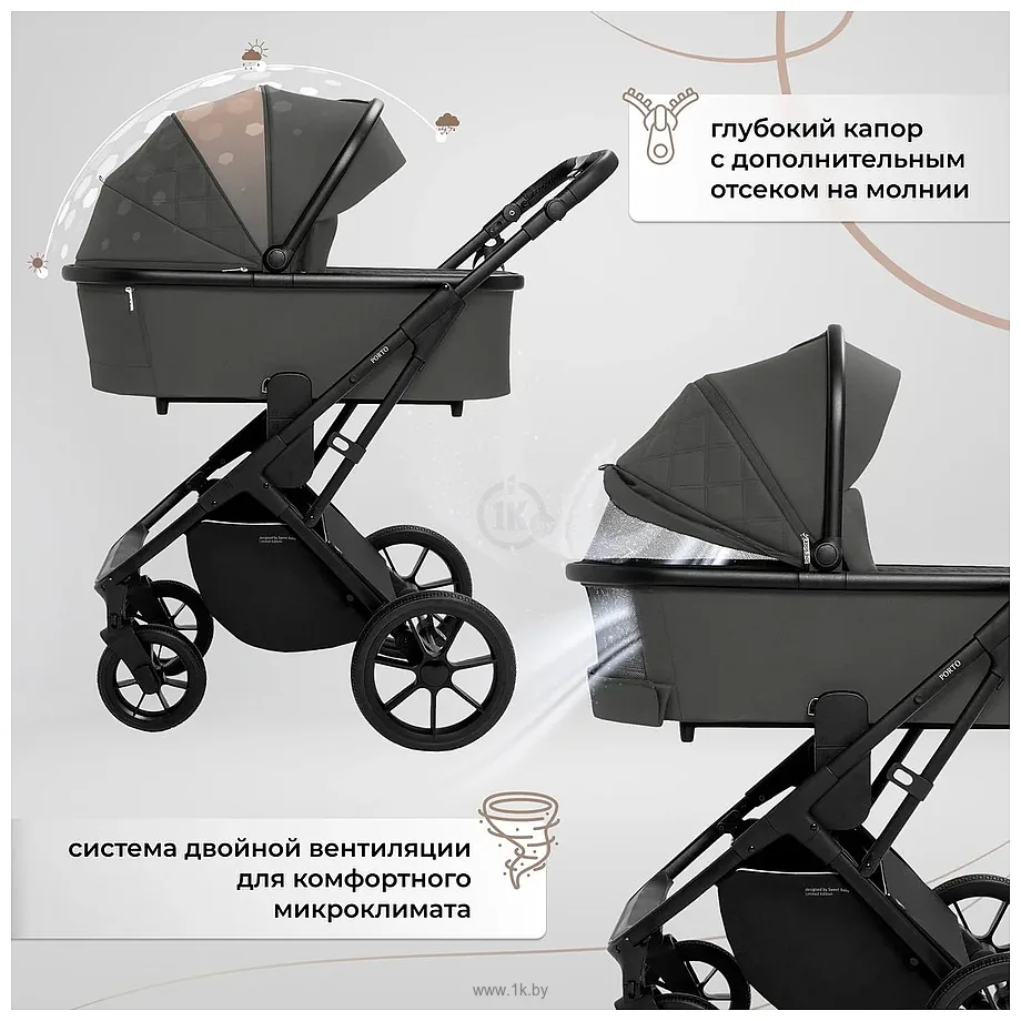 Фотографии Sweet Baby Porto 2в1