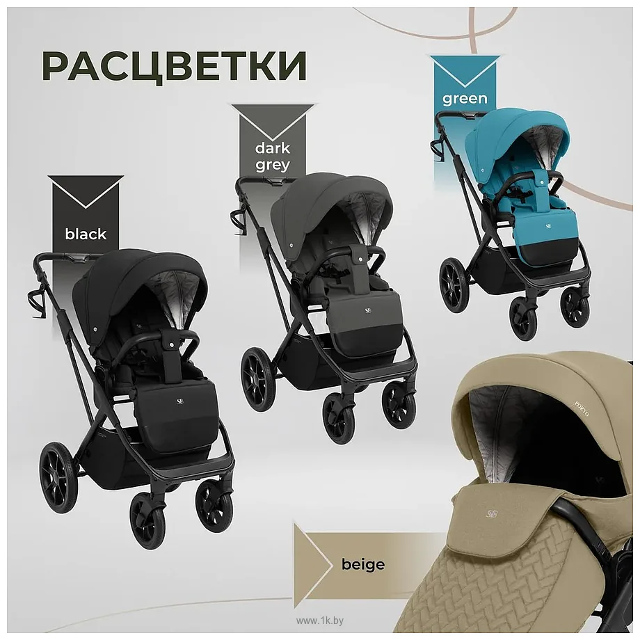 Фотографии Sweet Baby Porto 2в1