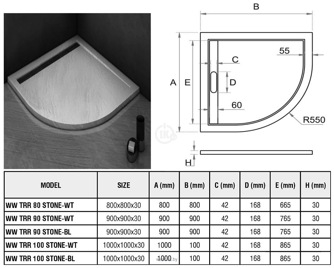 Фотографии WeltWasser TRR 90 Stone-WT 90x90