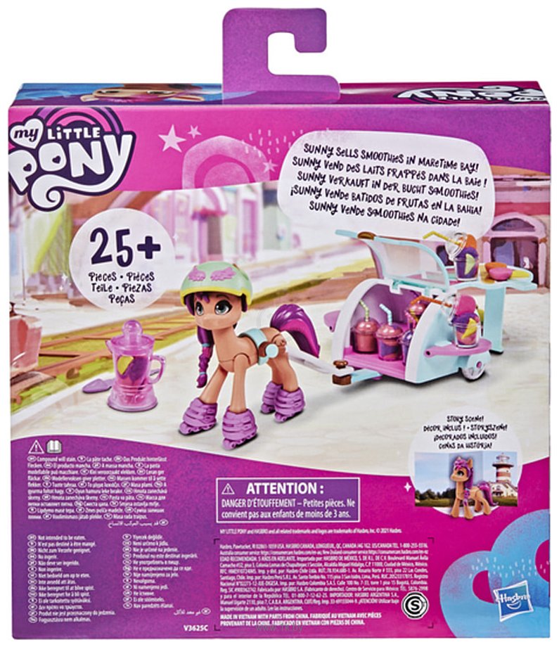 Фотографии My Little Pony Фильм Сияющие Сцены F28635L0