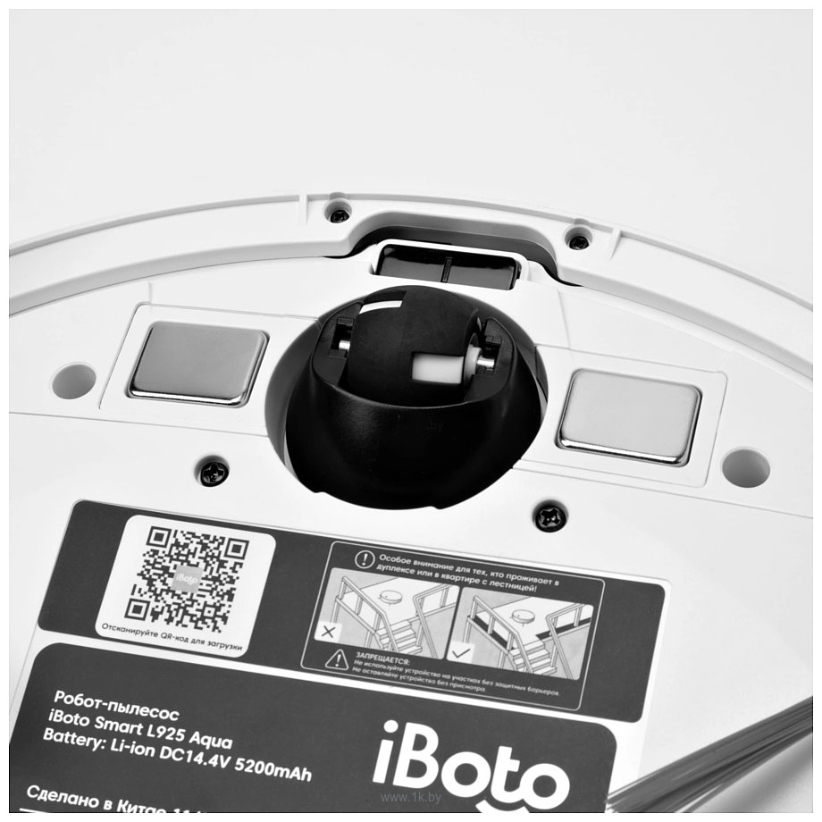 Фотографии iBoto Smart L925 Aqua