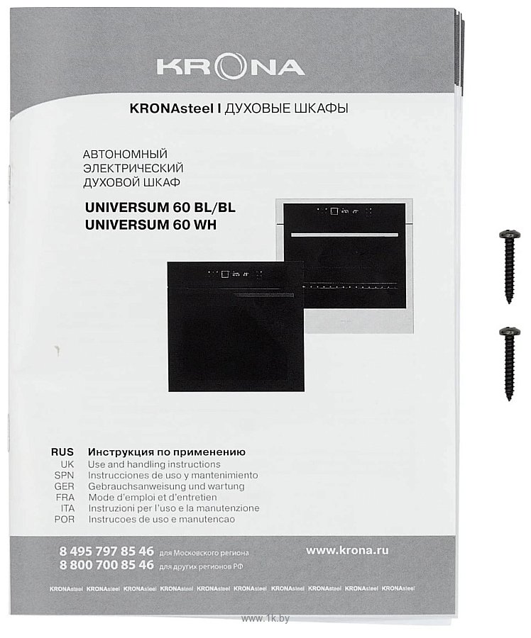 Фотографии Krona Universum 60 WH