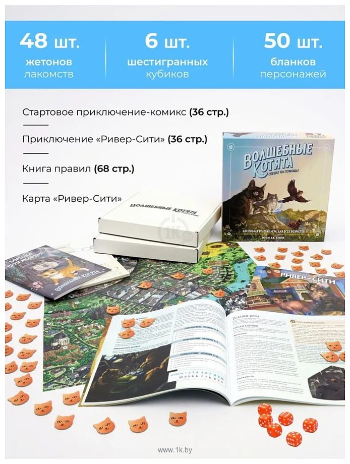 Фотографии Pandora's Box Studio Волшебные котята спешат на помощь! 01PB139