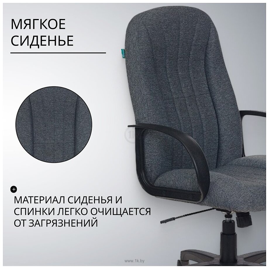 Фотографии Бюрократ T-898AXSN (серый 3C1)