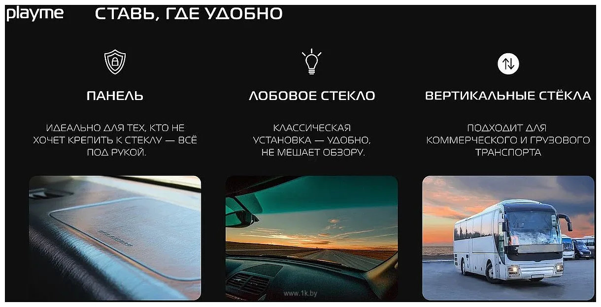 Фотографии Playme Game