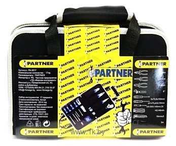 Фотографии Partner PA-5517 17 предметов