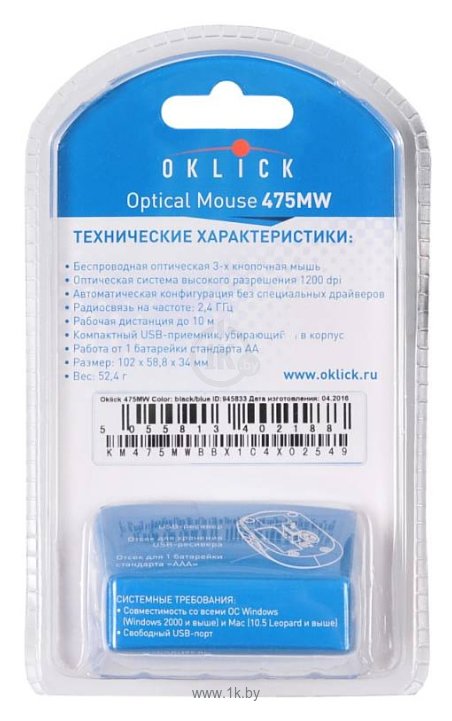 Фотографии Oklick 475MW black-Blue USB